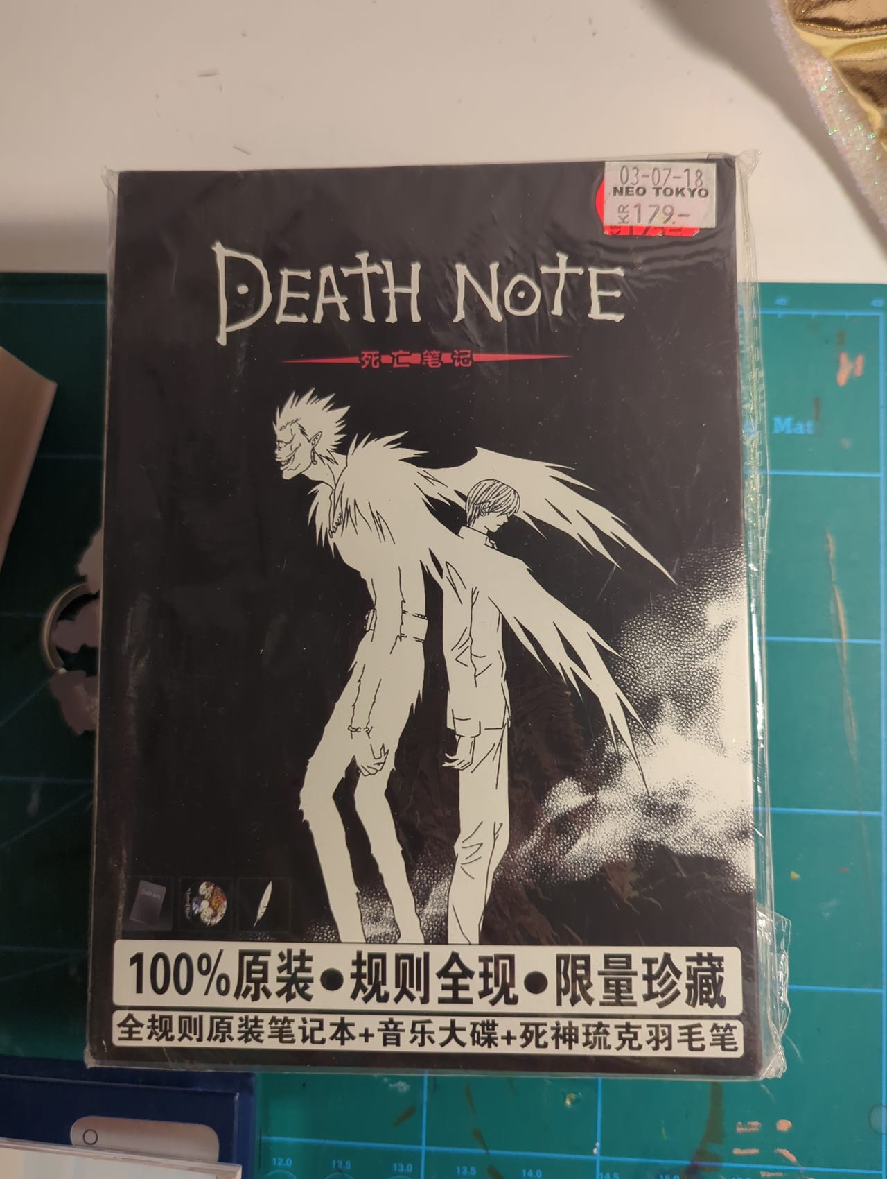 Death Note Notebook Bound | FINN-torget