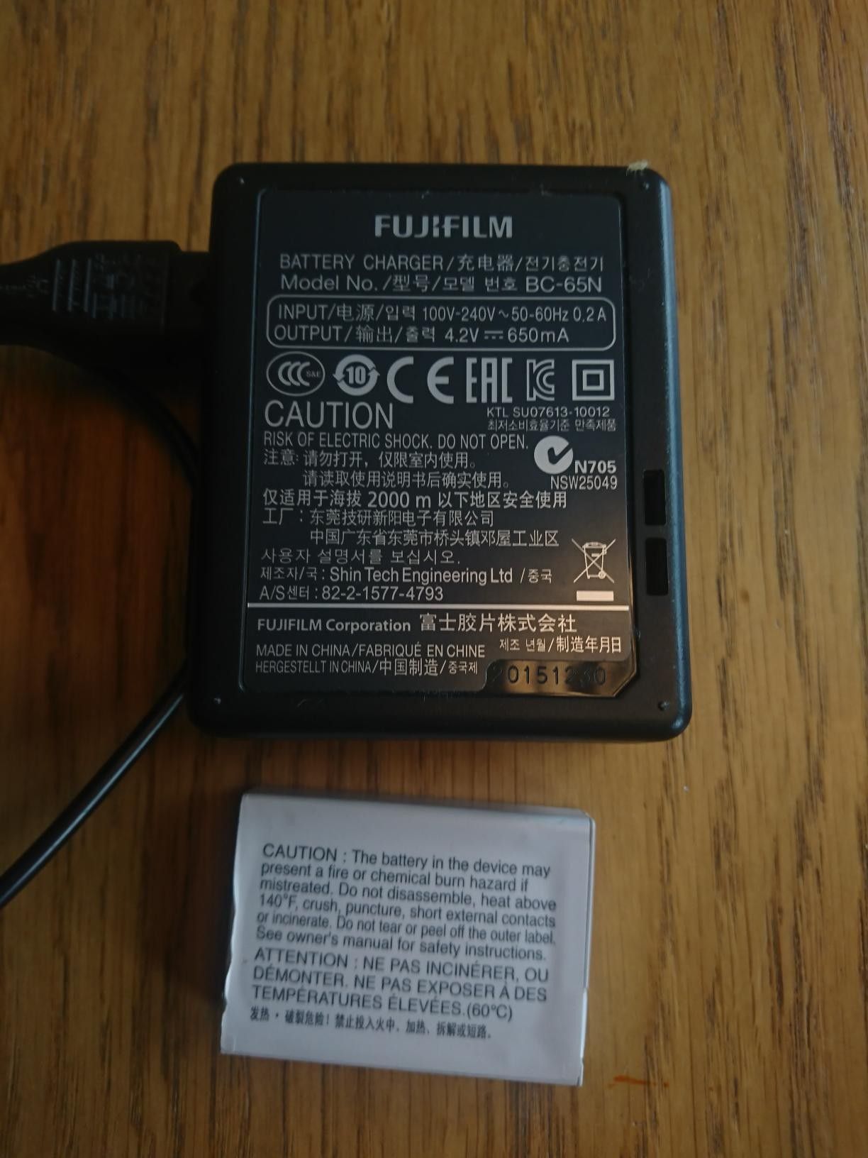Batteri np Kjøpe, selge og utveksle annonser finn den Batteri np Kjøpe, selge og utveksle annonser finn den
