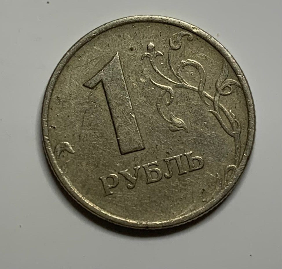 1-rubel-russland-1997-2104-finn-torget