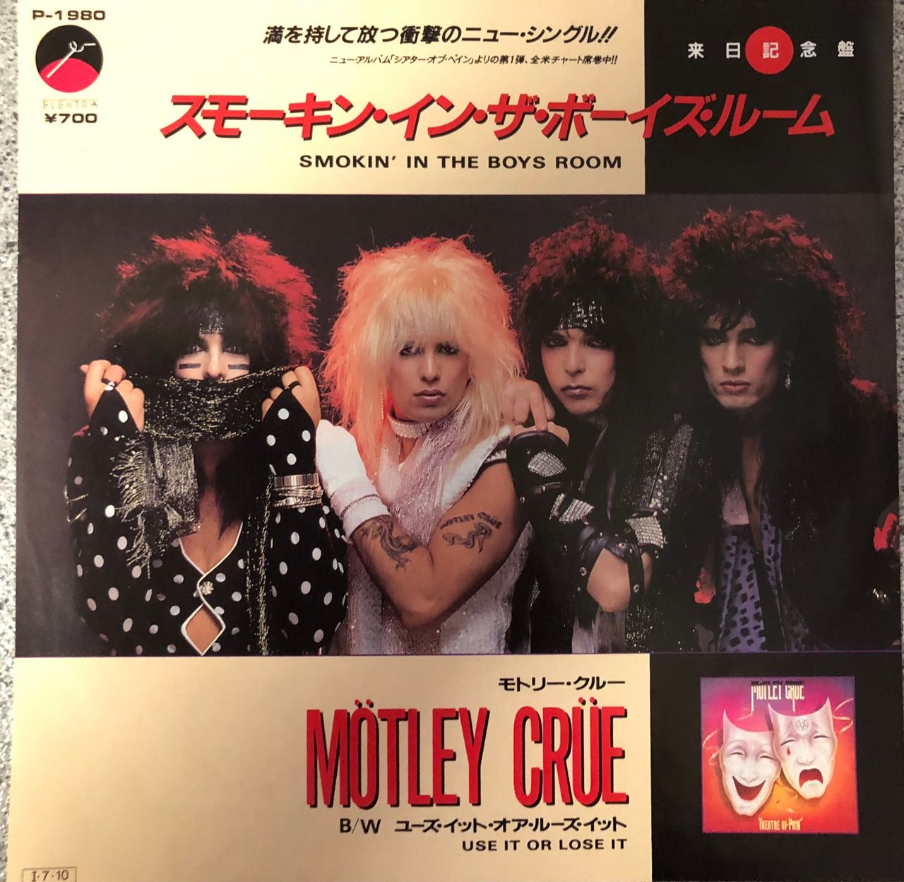 Mötley Crüe Smokin In The Boys Room Finn Torget 7897