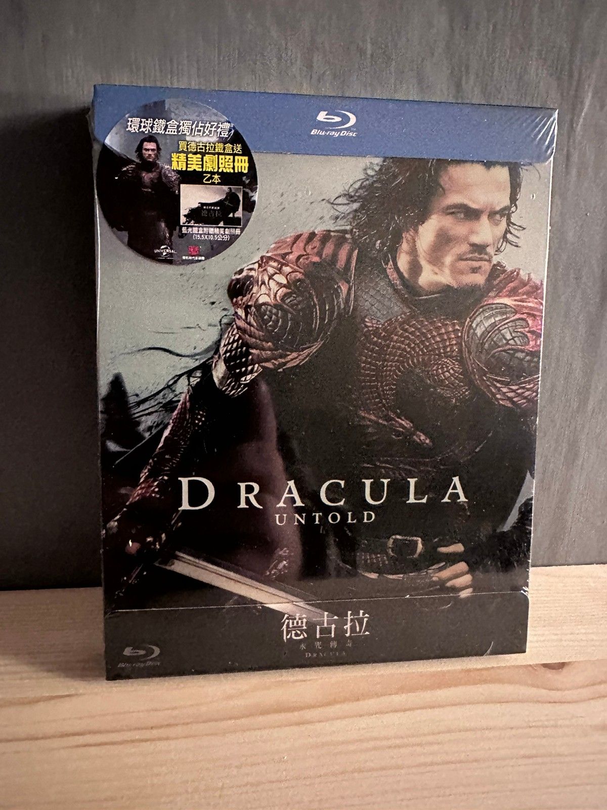 Dracula Untold Steelbook (taiwan) | FINN torget