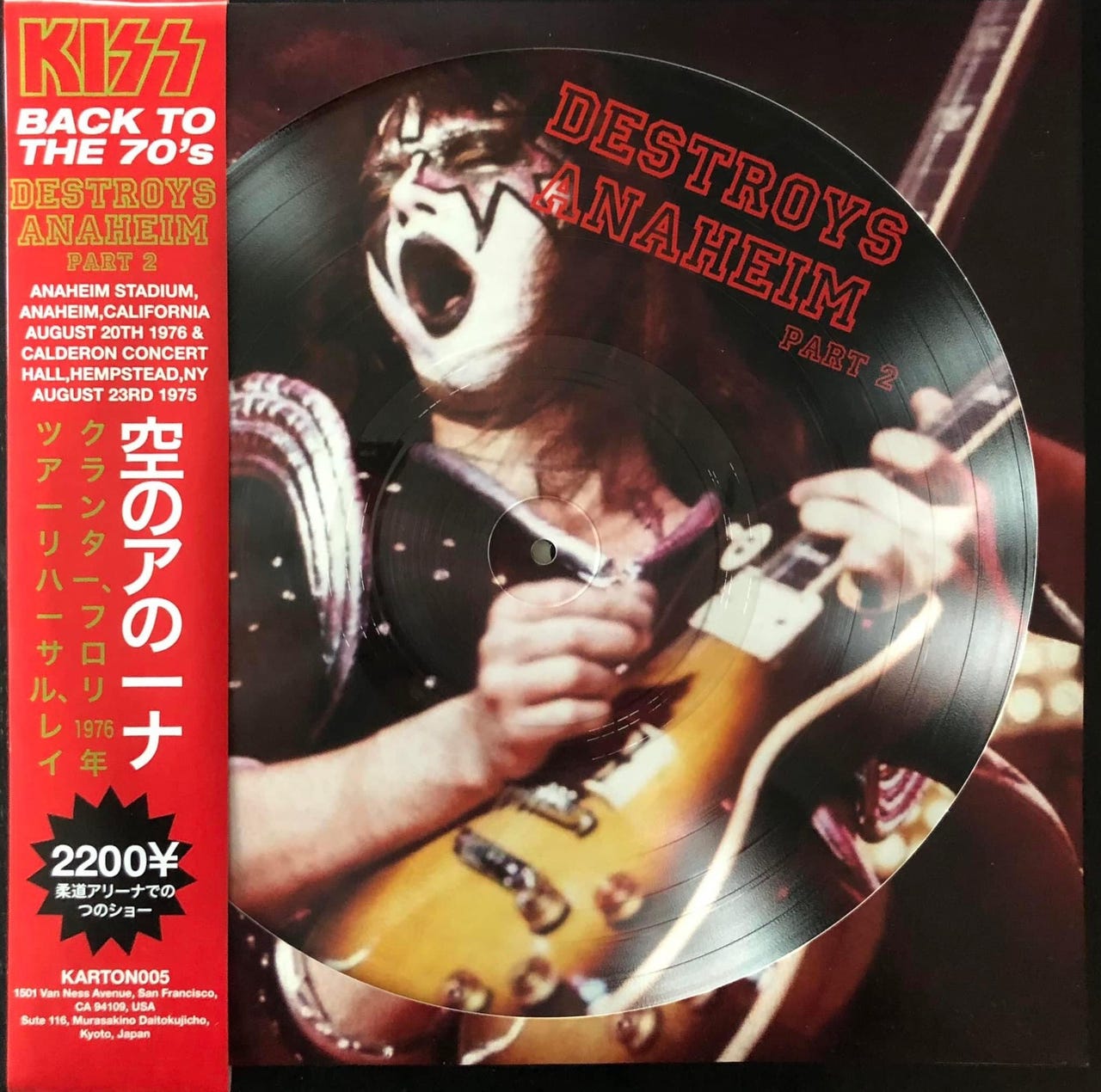 未開封 KISS destroys anaheim part 2 レコード 未開封 KISS destroys anaheim part 2 レコード