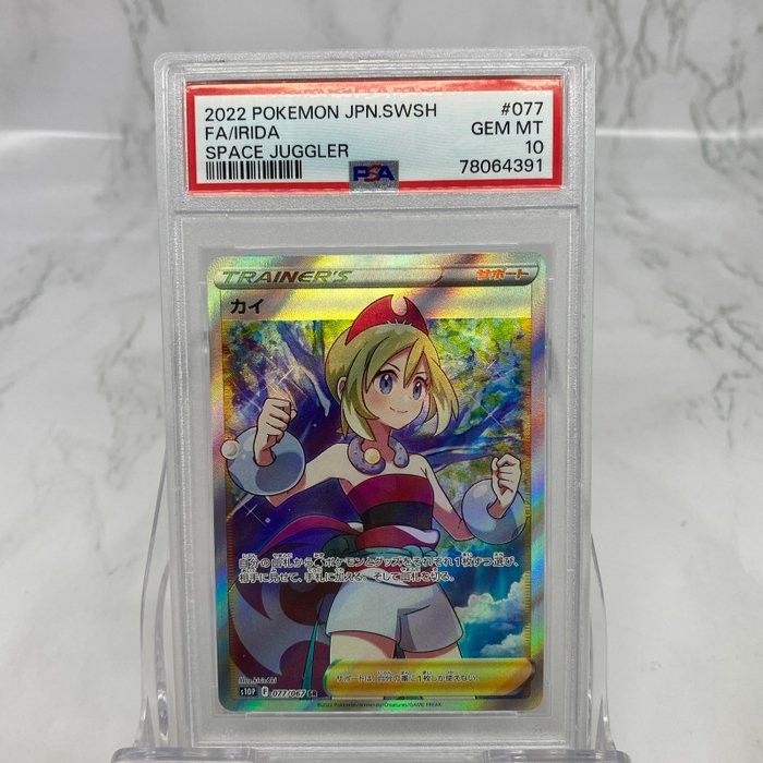 Pokémon - 1 Graded card - PSA 10 2022 Pokemon Japanese Space Juggler Irida  SR 07 | FINN torget