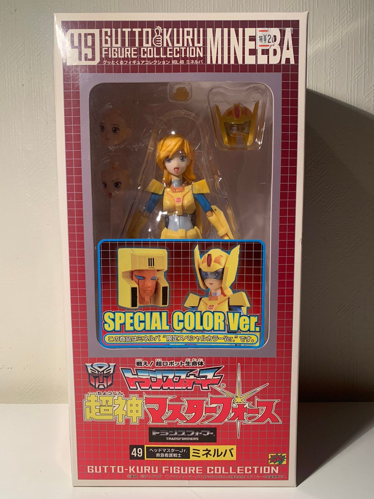 トランスフォーマー グッとくるフィギュアコレクション No.49