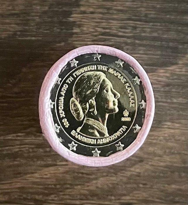 Hellas. 2 Euro 2023 