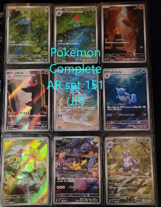 151 Japanese Carte Pokemon Game AR 18 Complete Set Pokemon 151