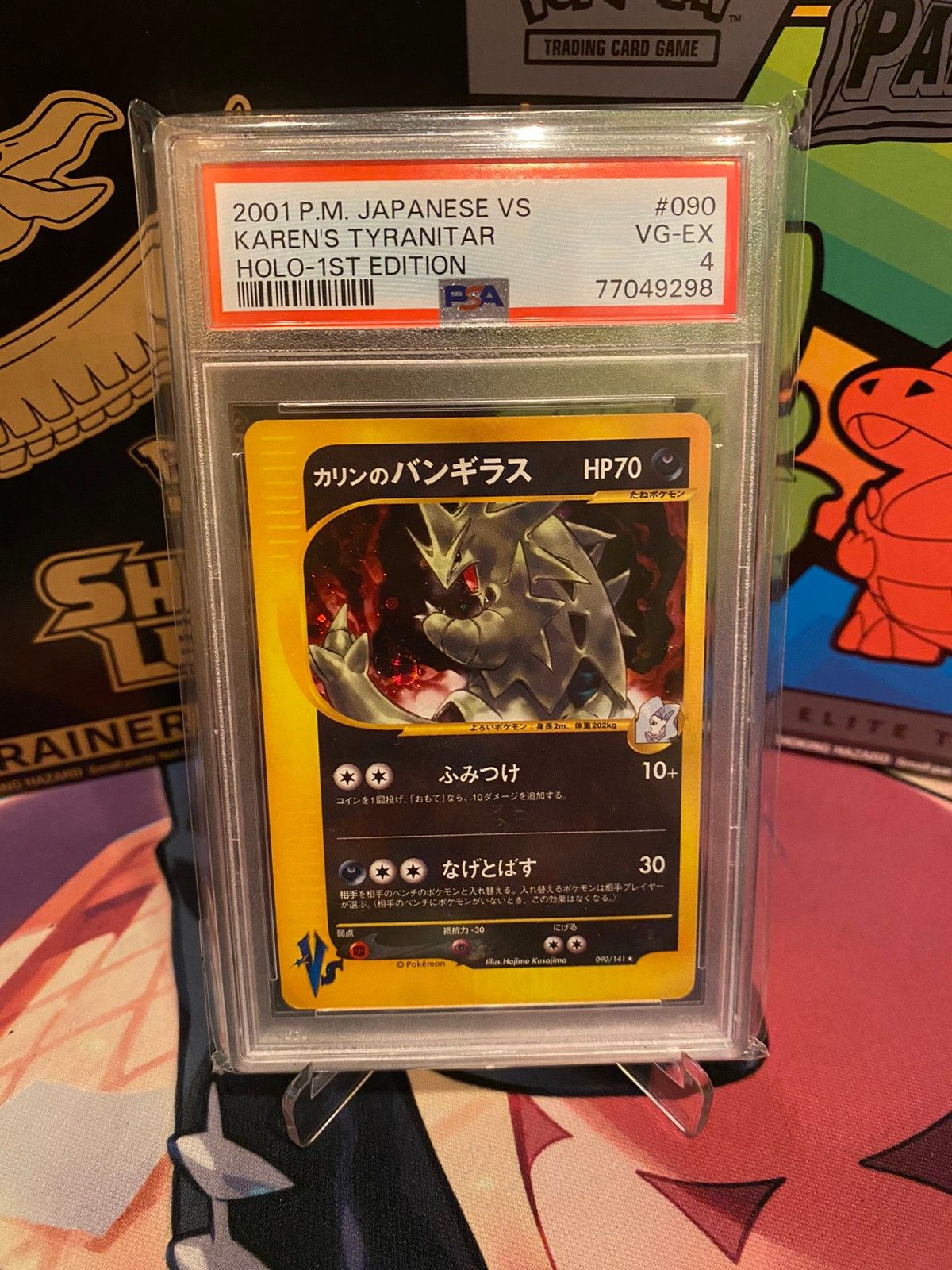 2001 Pokemon Japanese VS Karen's Tyranitar 1st Edition PSA retailer 9