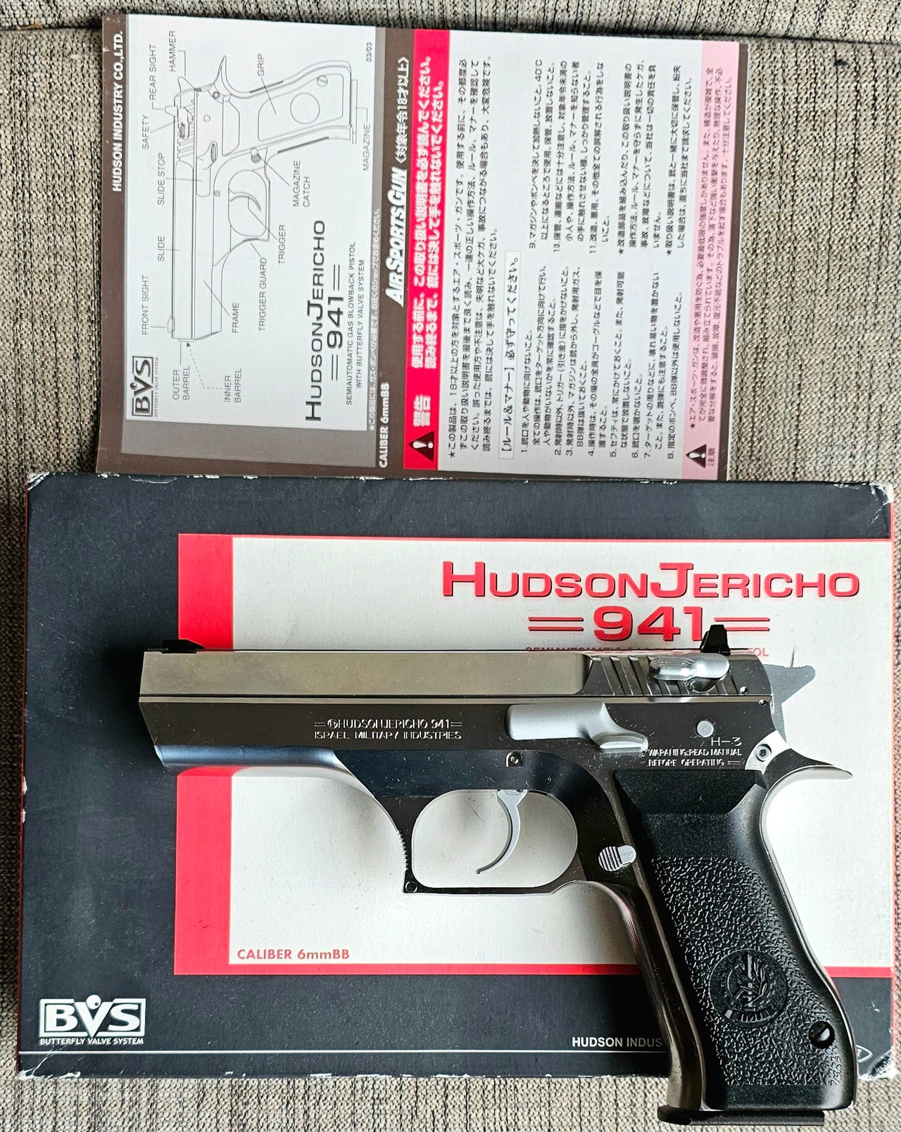 Hudson Jericho 941 airsoft GBB. | FINN-torget