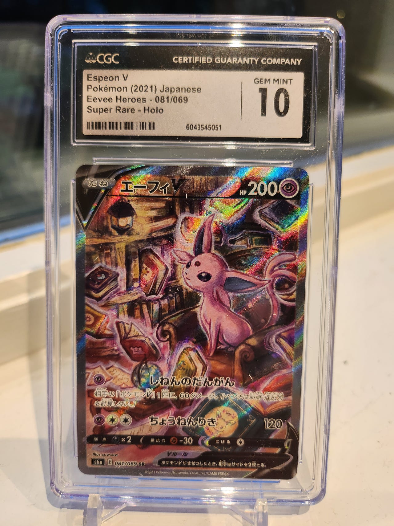 ★PSA10★【エーフィV/SR/SA/S6a】ESPEON V 081/069 PSA 10 Espeon V SR SA 081/069 S6a Eevee Heroes - Pokemon