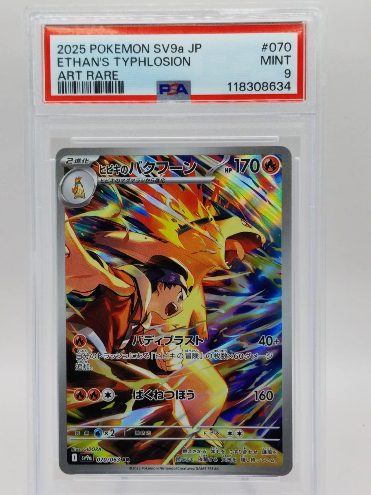 ultra rare mewtwo card Pocket Monsters: Neo Genesis Typhlosion Rare Japanese Holo Card No. 15