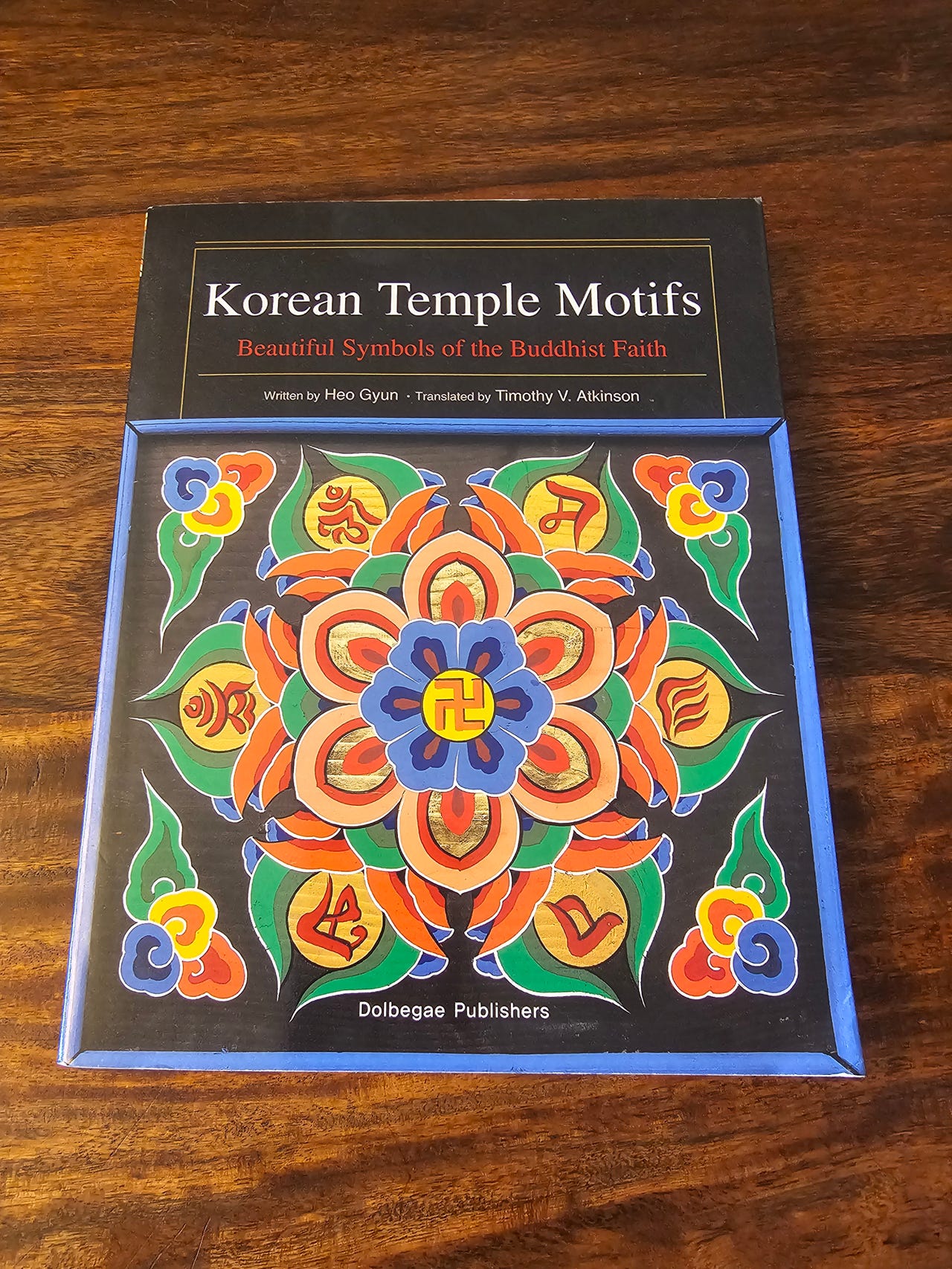 セール！ 洋書（英語）『Korean Temple Motifs』韓国 仏教美術 セール！ 洋書（英語）『Korean Temple Motifs』韓国 仏教美術