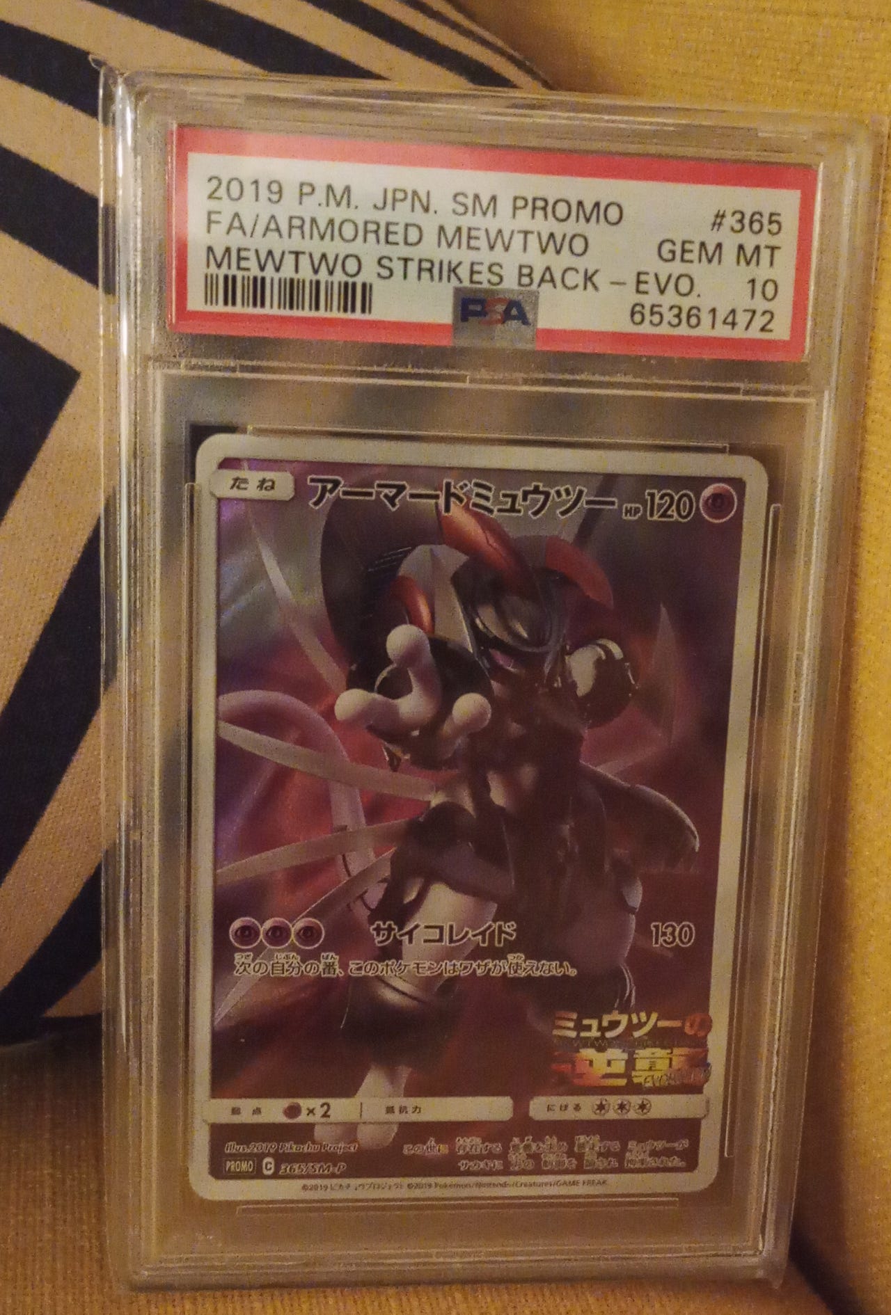 ポケモンカードゲーム Mewtwo AR psa10 PSA 10 Mewtwo AR 183/165 SV2a Pokemon Card 151 Pokemon Card