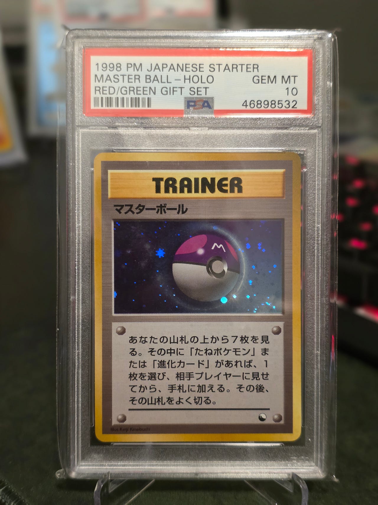 Master Ball Holo Red/Green Gift Set PSA 10 | FINN-torget