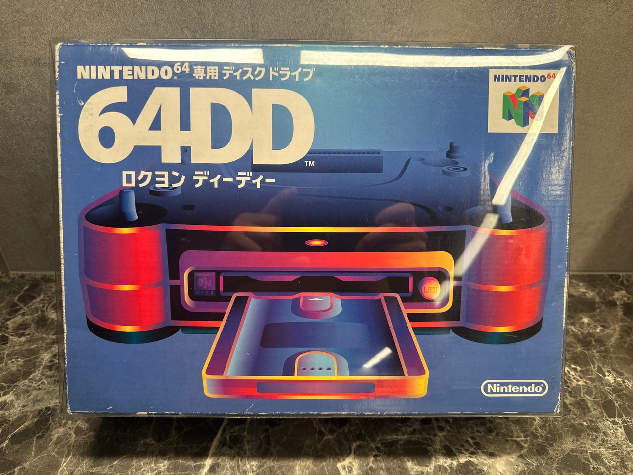 Nintendo 64DD Retail - Nintendo 64 | FINN-torget