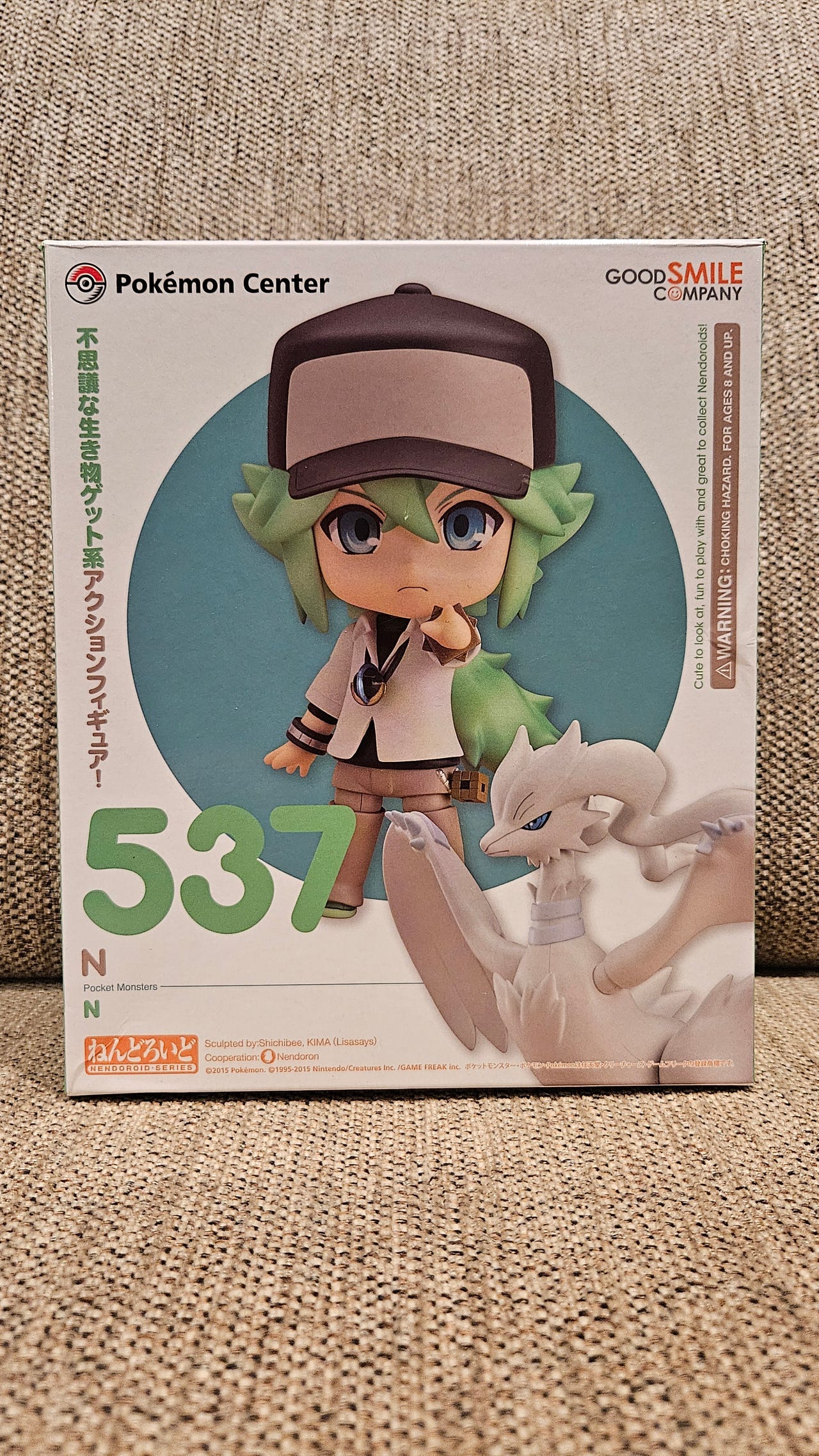 GoodSmile Company Nendoroid Pokemon N FINN-torget