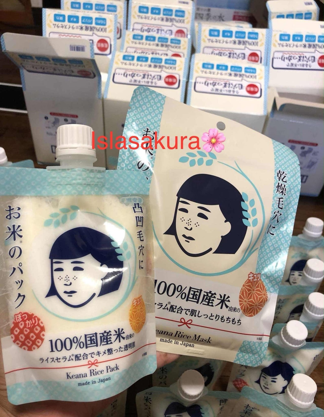 Keana Rice Pack and Face Mask🌾🇯🇵 | FINN-torget
