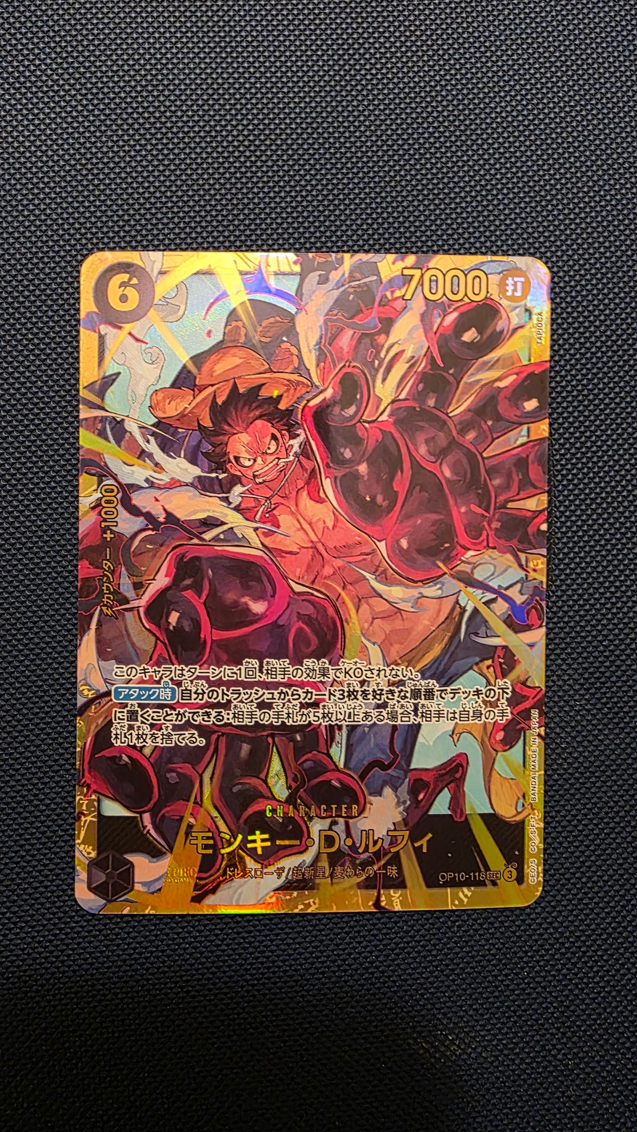 One Piece Lego 2025 One Piece Royal Blood SEC Monkey D. Luffy #OP10-118 CGC  10 GEM MINT On Fanatics Collect Sea Monkeys