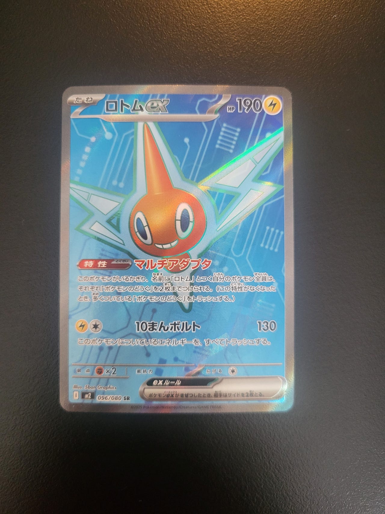 Pokemon Rotom ex 096/080 | FINN-torget