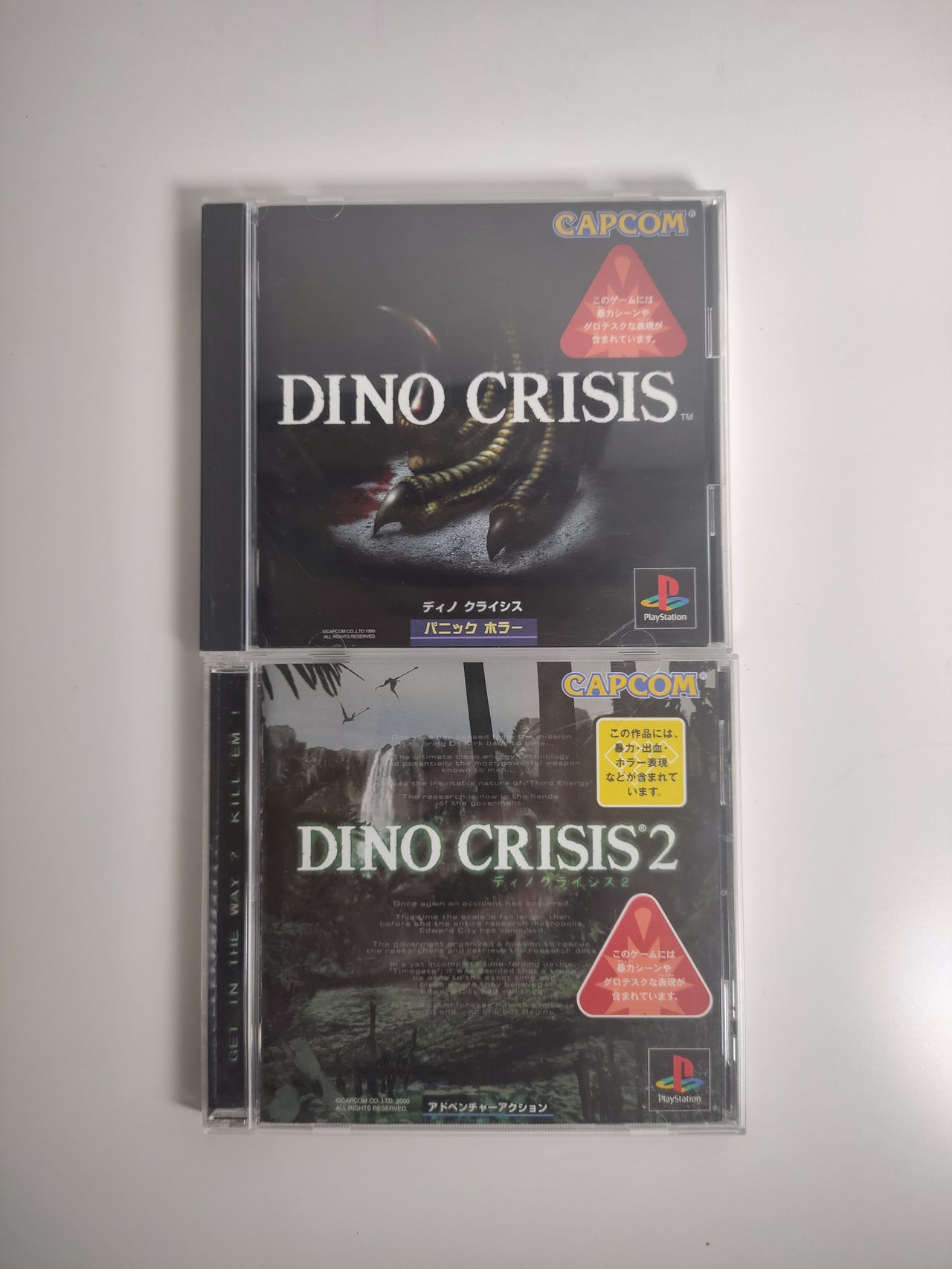 Dino Crisis PS1 - Version PAL Française - Complet Avec Boîte Et Notice - État Correct