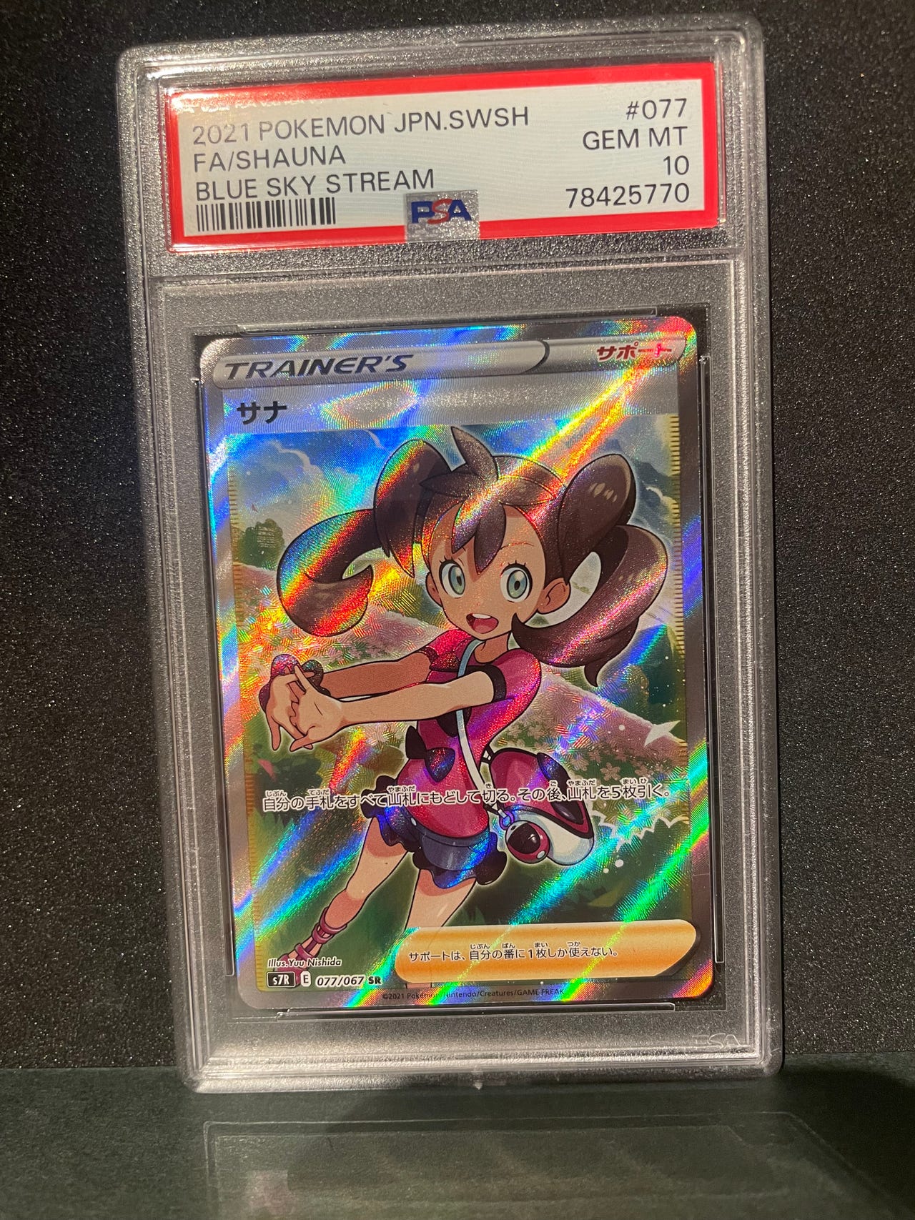 PSA 10 Gem Mint Shauna 077/067 Blue sky | FINN-torget