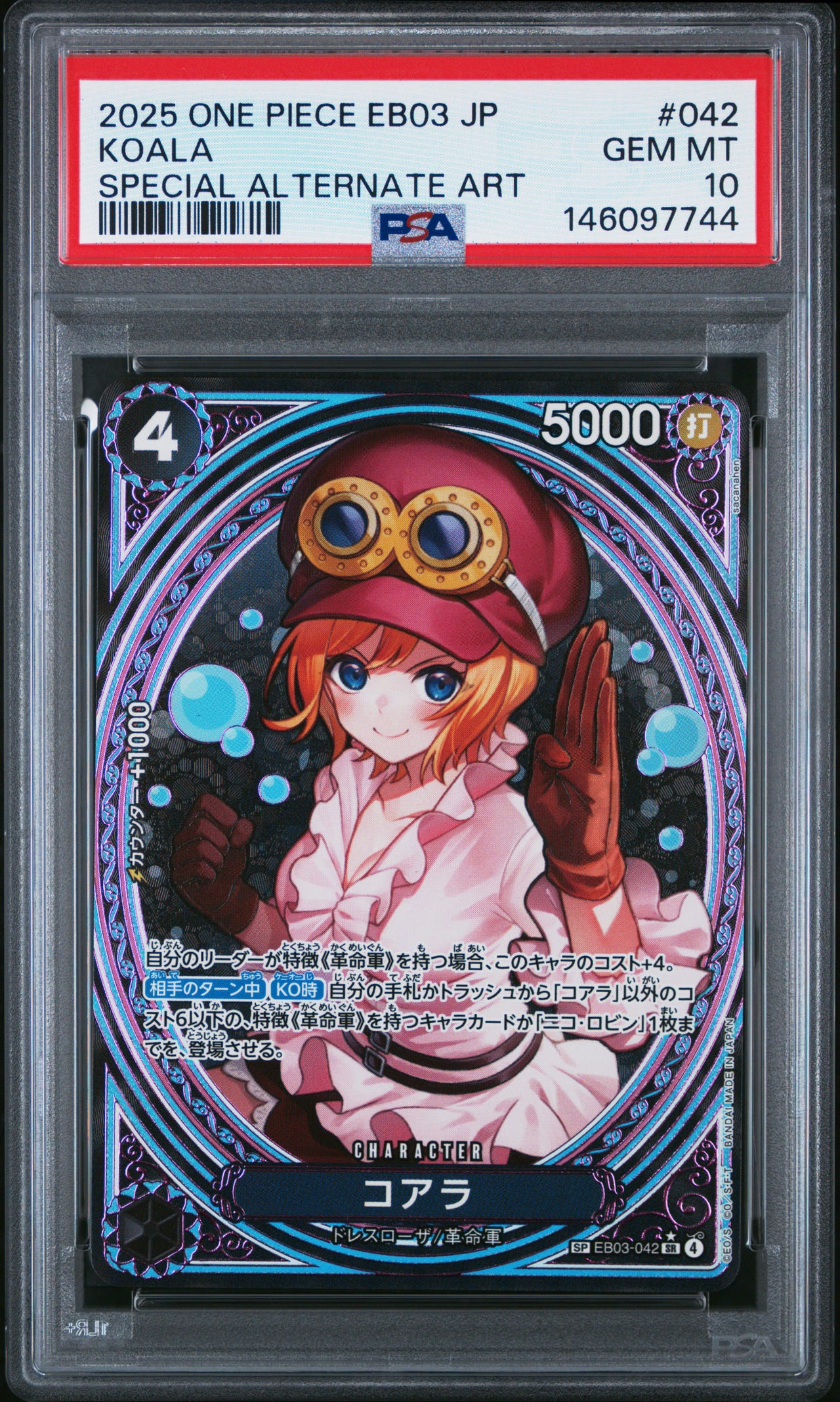 PSA 10 Koala [SP] EB03-042 One Piece Japanese Extra Booster