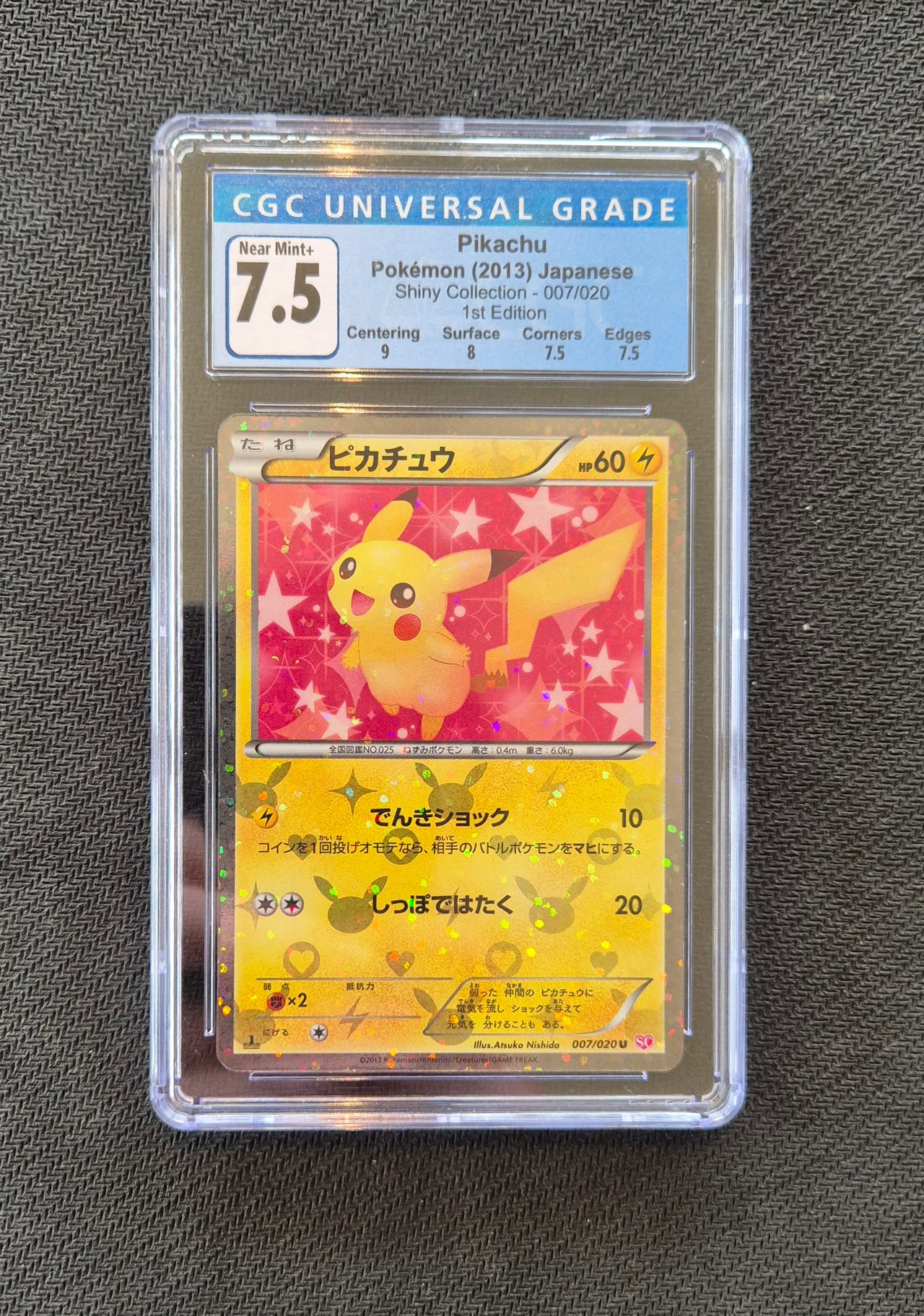 ピカチュウ（007/020） Pikachu 007/020