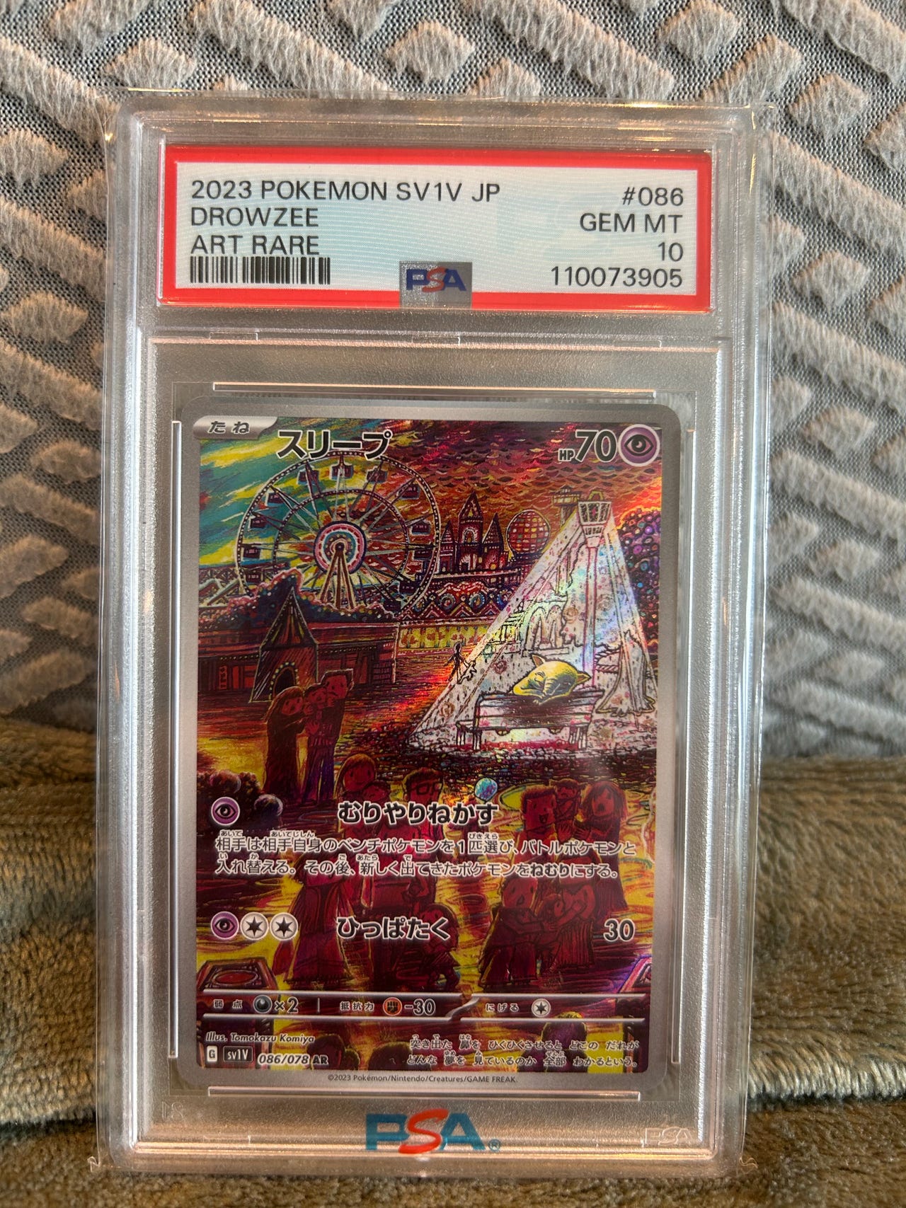 2023 ポケモン Drowzee ART RARE PSA10 Pokemon Drowzee Scarlet & Violet Illustration Rare #210 PSA 10 Gem