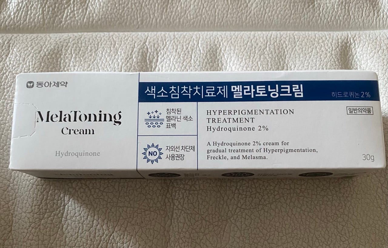 Melatoning Cream hyperpigmenteringskrem Hydroquinone 2% | FINN-torget