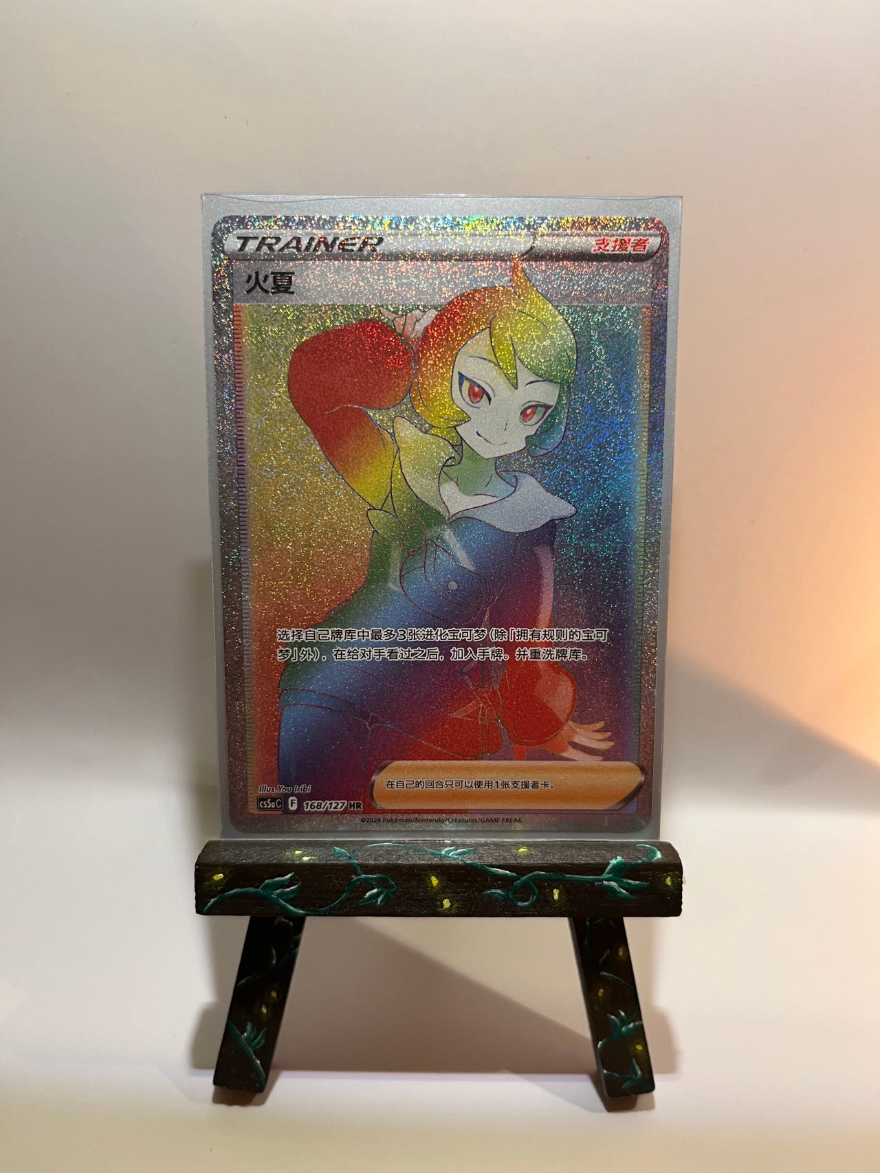 Arezu 168/127 CS5aC Chinese HR Rainbow Hyper Rare Holo Pokemon NM |  FINN-torget
