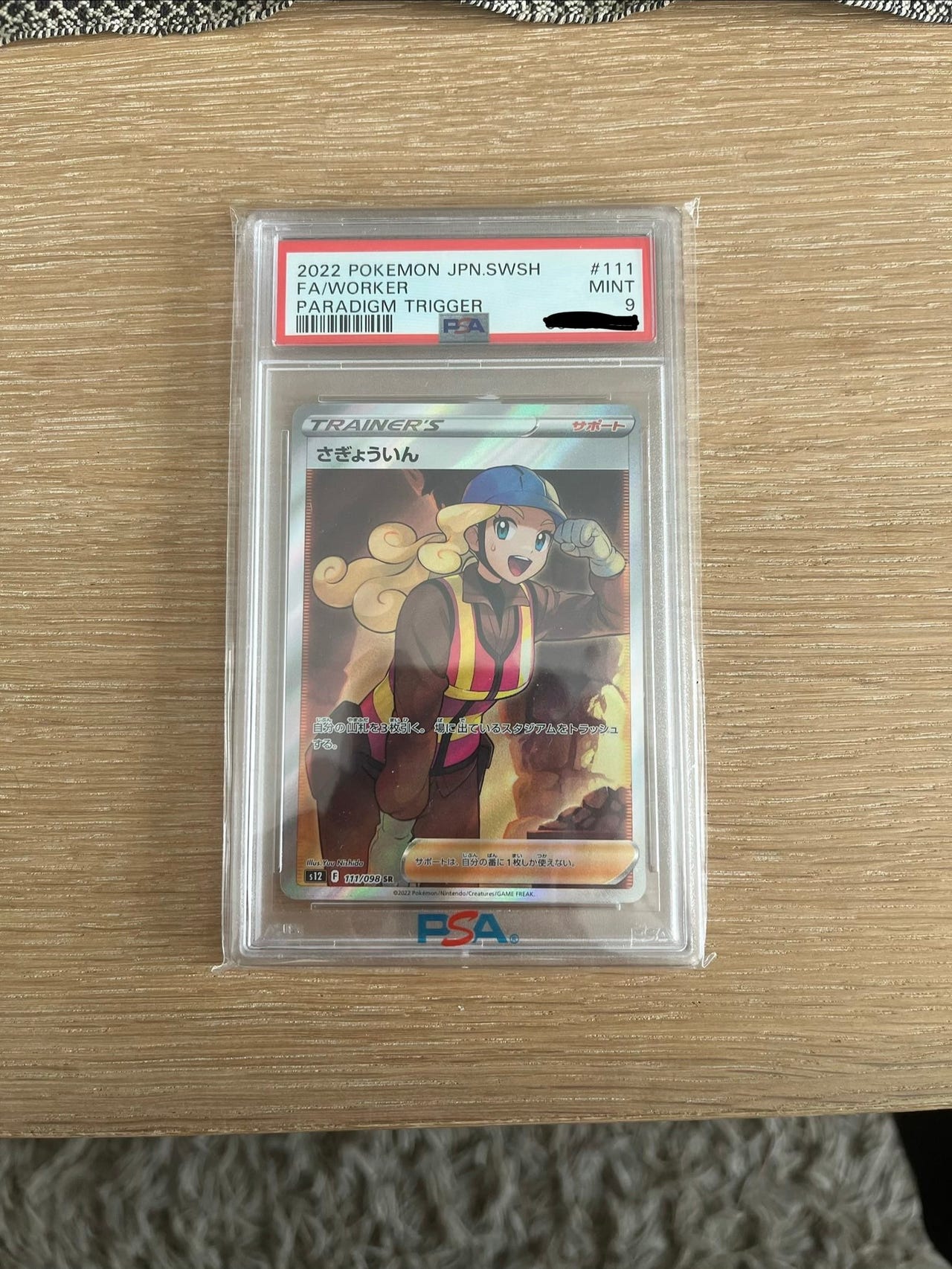 pokemon ranger card value Pokemon Ranger(Full Art) – The Frugal Dutchman
