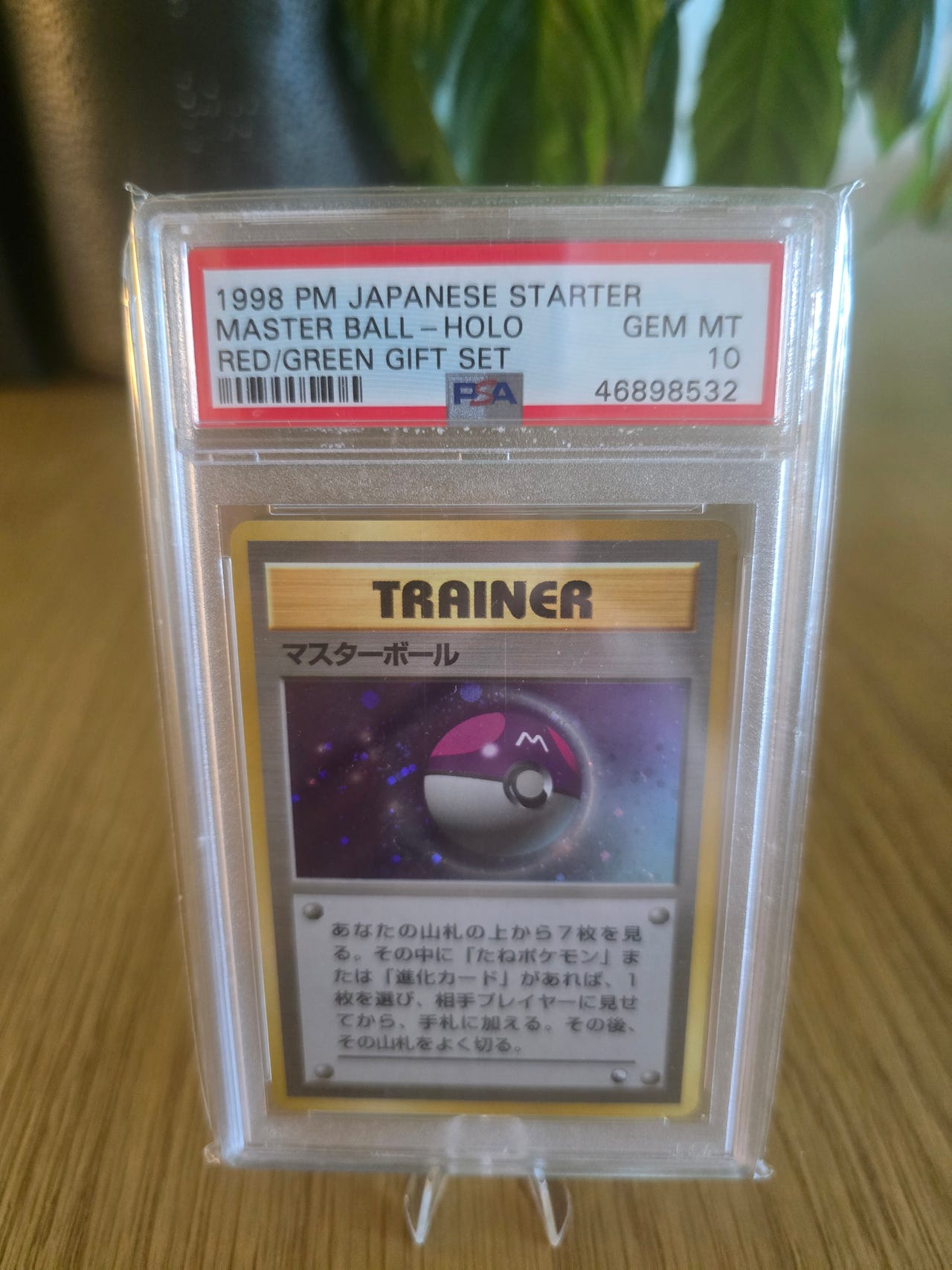 Master Ball 1998 Holo japansk PSA 10 | FINN-torget