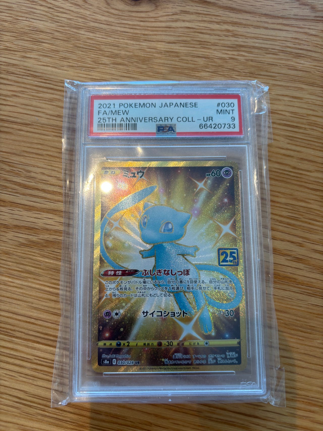 Pokémon Mew UR 030/028 – Japansk 25th Anniversary – PSA 9 Mint