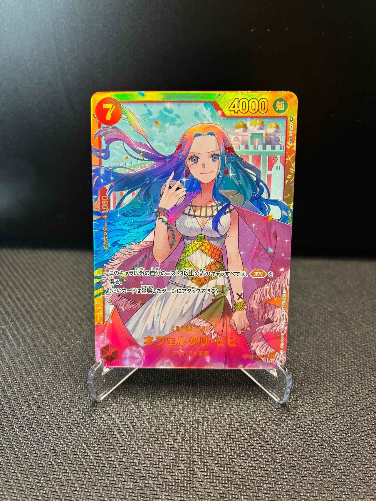 One Piece - Nefeltari Vivi (OP04-118) (V.1) | FINN-torget