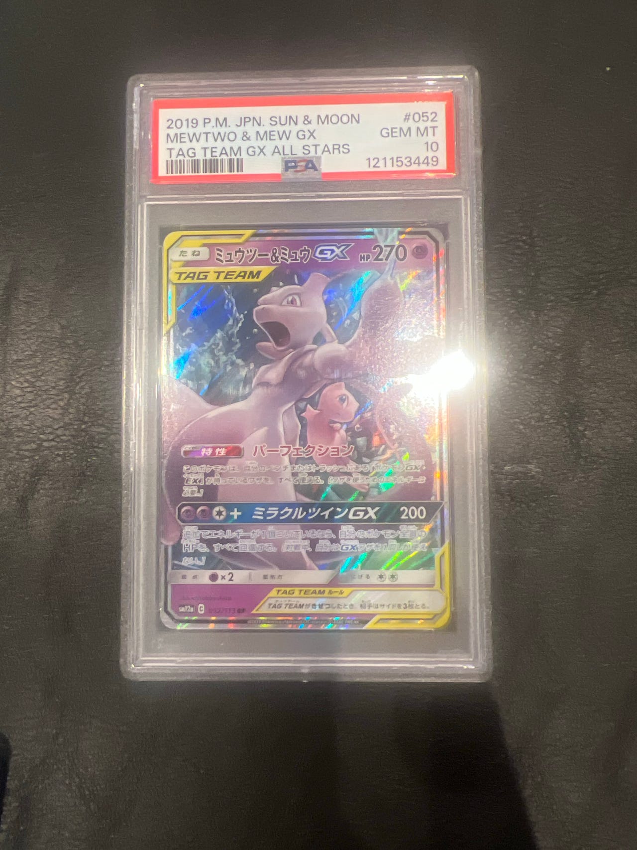 PSA Mewtwo & Mew GX Tag Team Psa10 | FINN-torget
