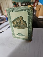 Miniatyrgalleribilde