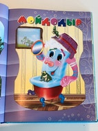 Miniatyrgalleribilde