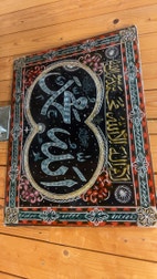 Miniatyrgalleribilde