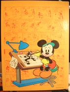 Miniatyrgalleribilde