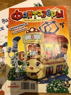 Miniatyrgalleribilde