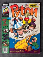 Miniatyrgalleribilde