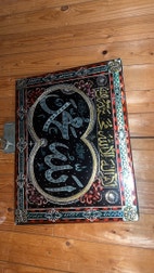 Miniatyrgalleribilde