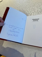 Miniatyrgalleribilde