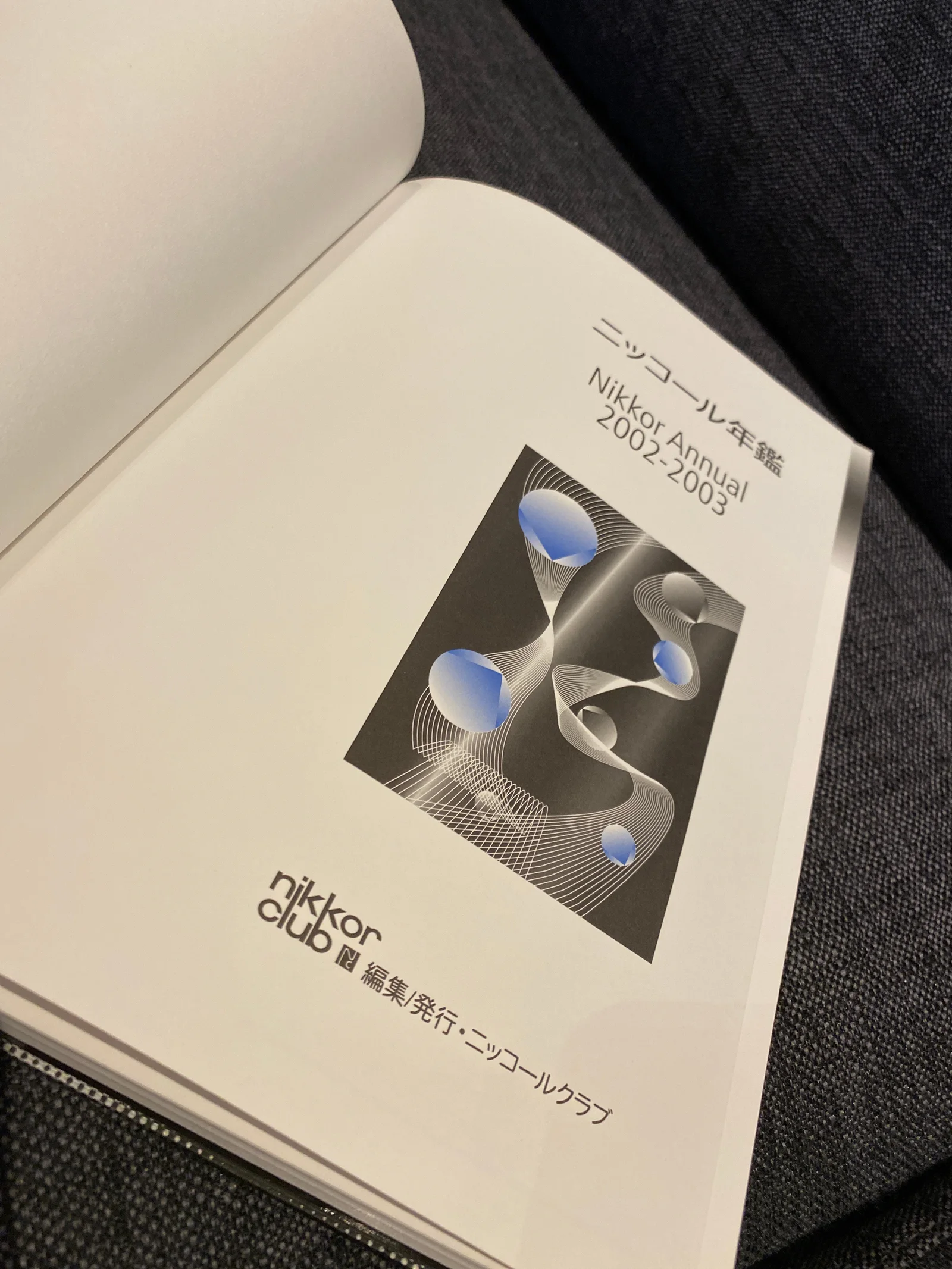 ニッコール年鑑 2002-2003 Nikkor Annual ニッコール年鑑 2002-2003 Nikkor Annual