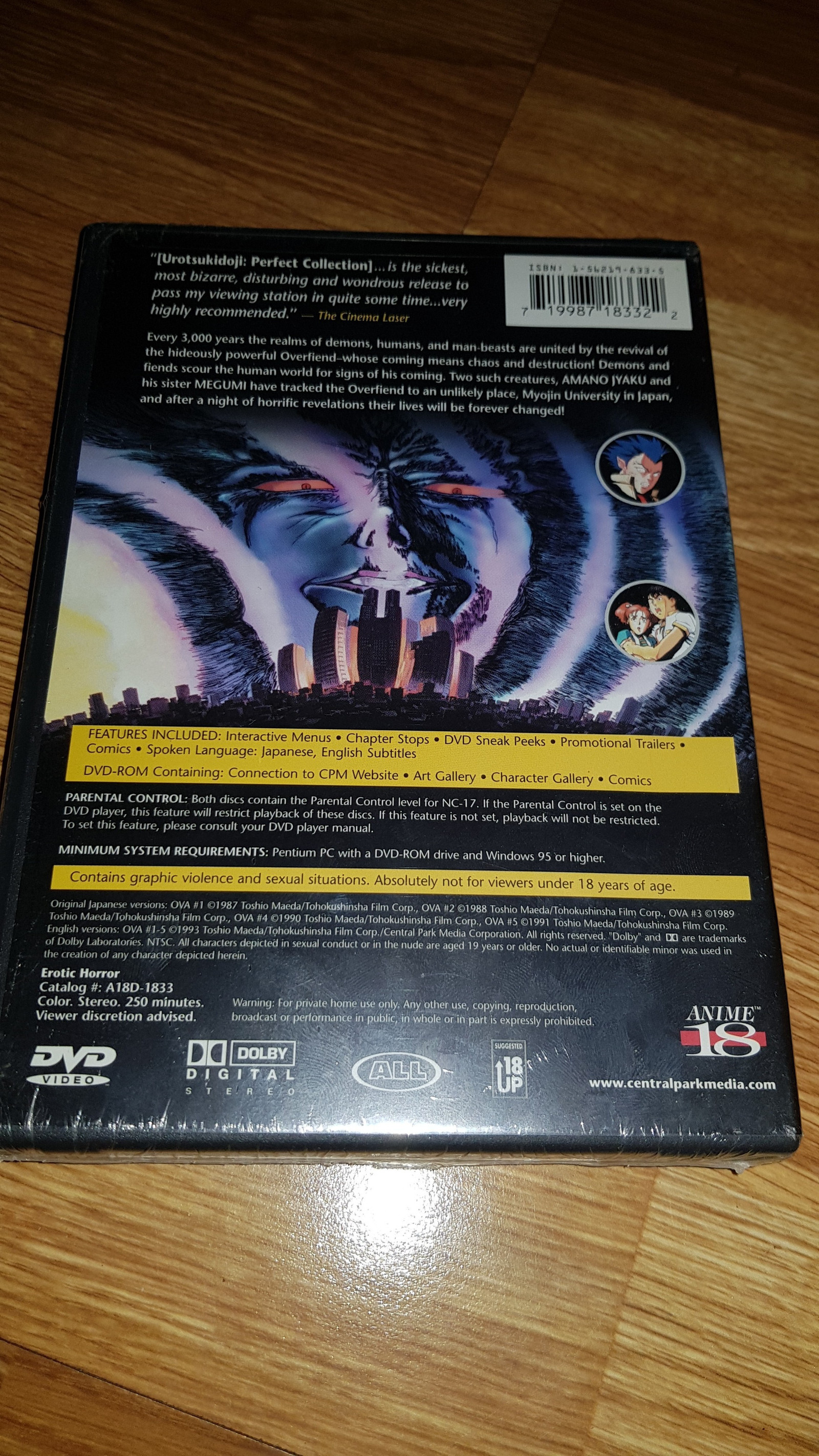 Urotsukidoji: Perfect Collection (DVD, high quality 2000)