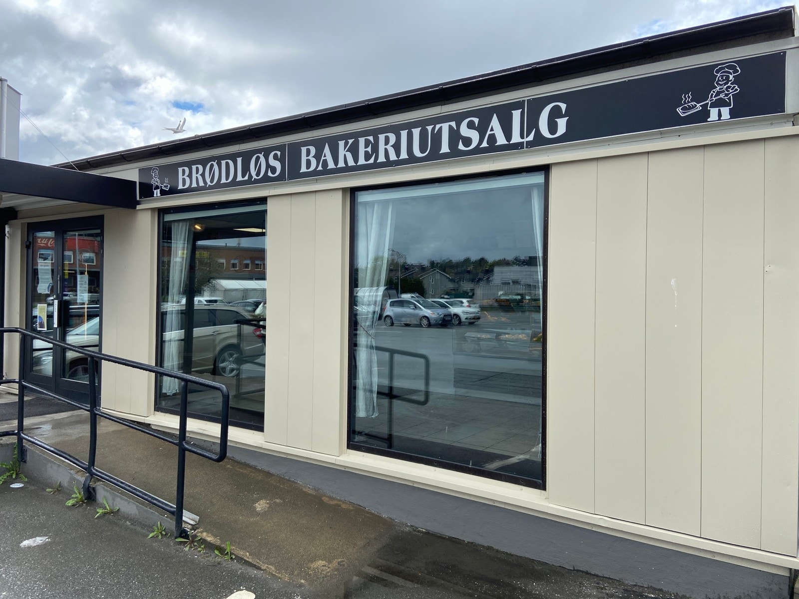 Nærområde: Bakeri Galleribilde