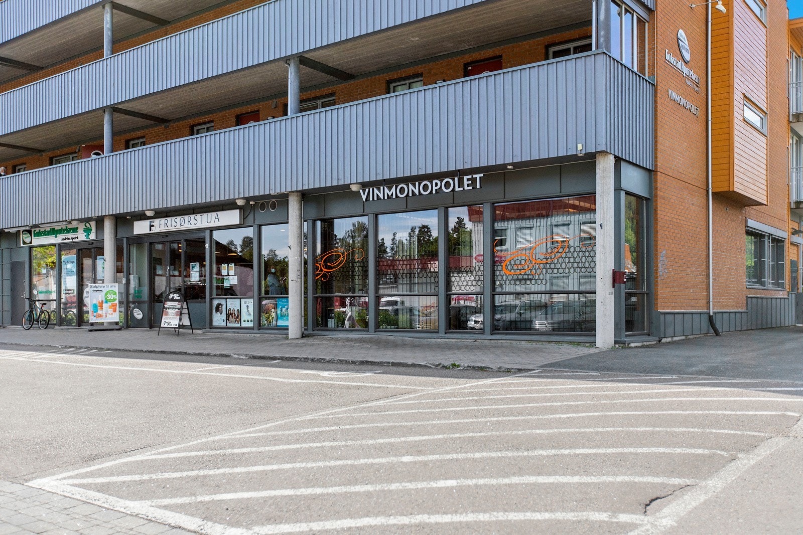 Nærområdet. Galleribilde