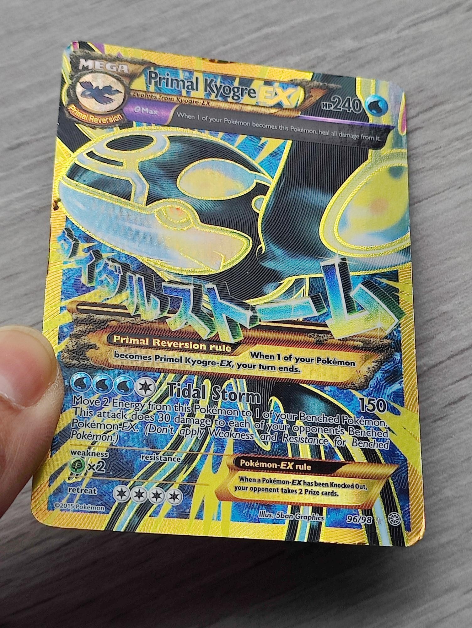 Pokemon Primal Kyogre EX shiny ancient origins | FINN.no