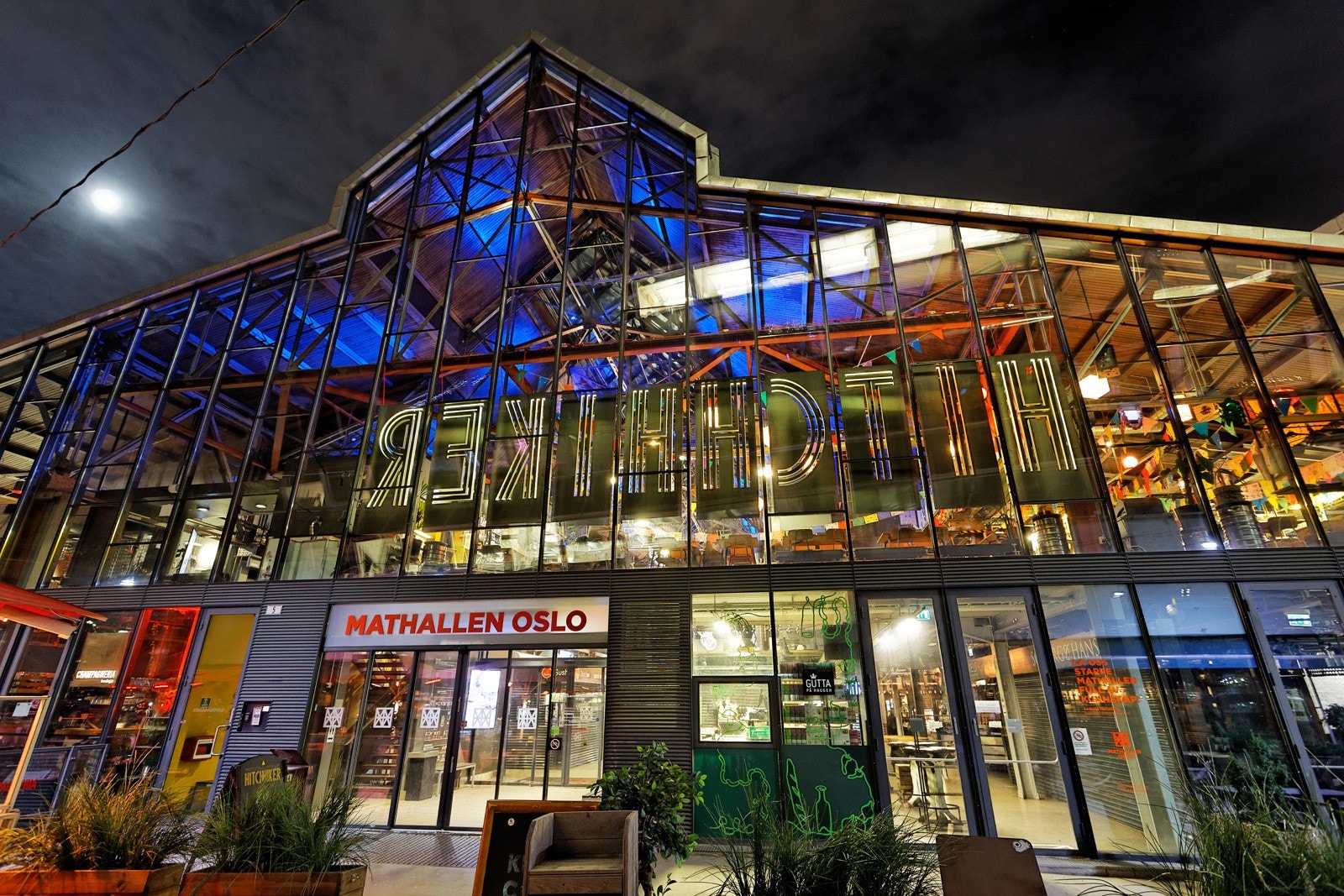 Nærområde Galleribilde