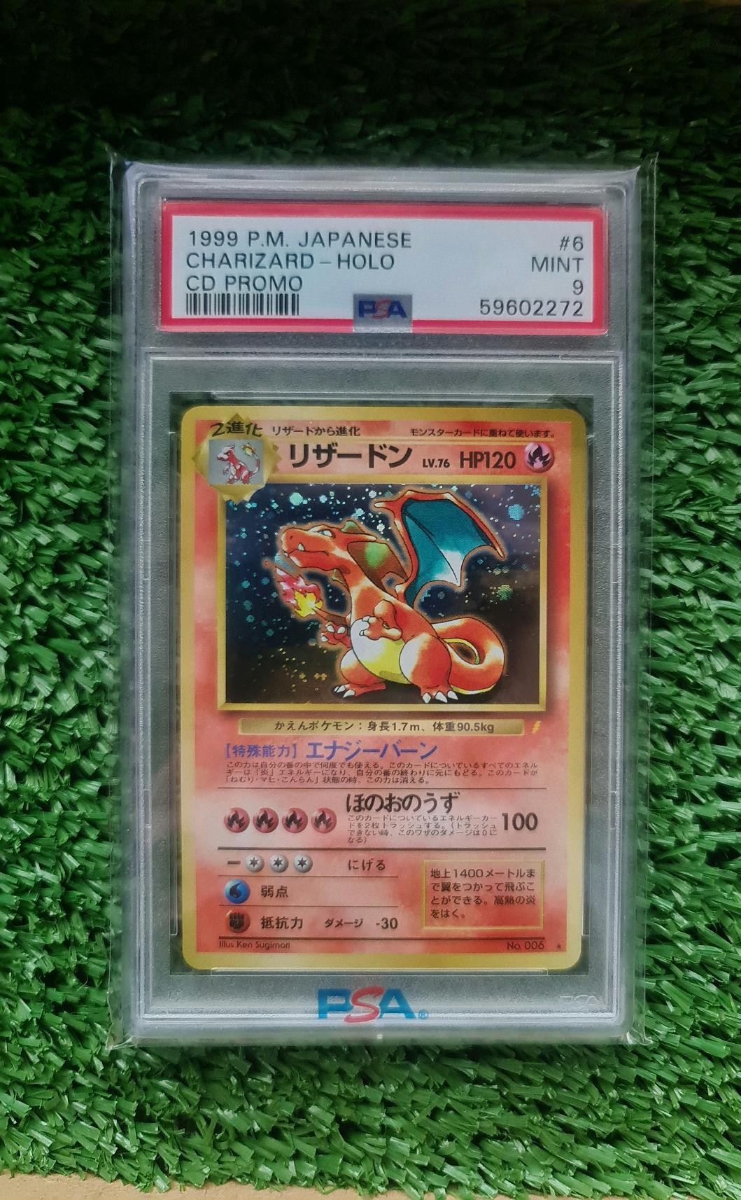 CD Promo Blastoise 2024 Turtok Pokemon PSA9 1999 no Glurak Bisaflor