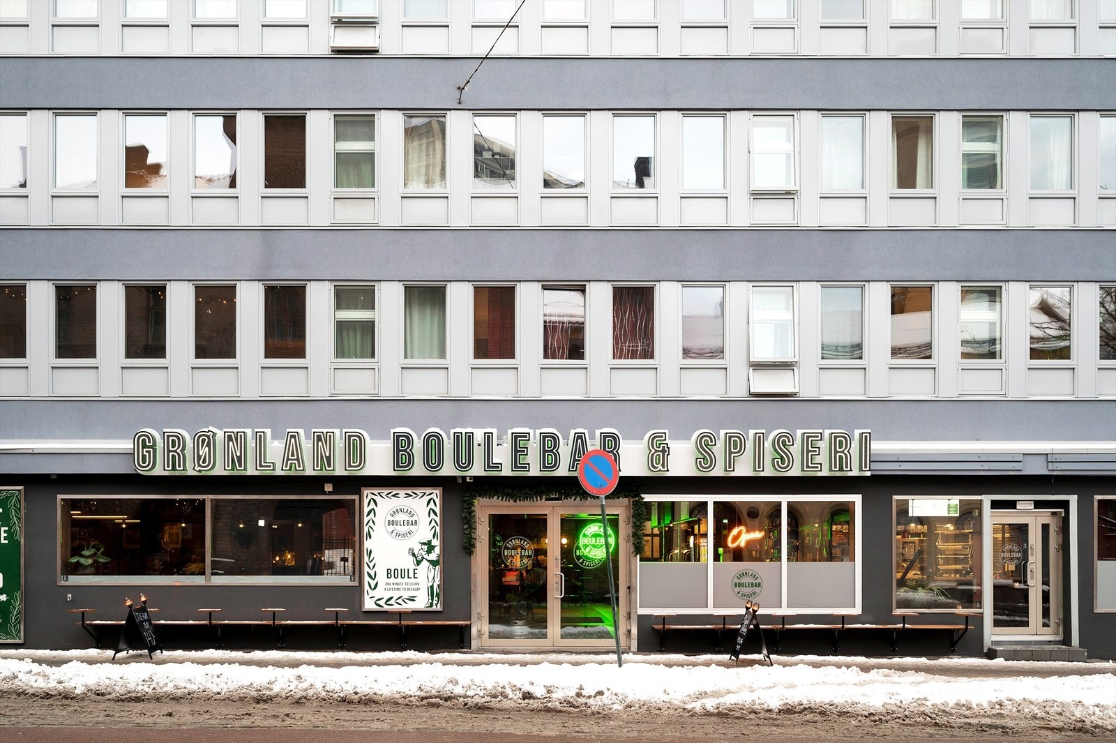 Grønland Boulebar tilbyr gratis live musikk, fransk inspirert mat, arkadespill, petanque og hyggelig atmosfære midt på Grønlandsleiret! Galleribilde